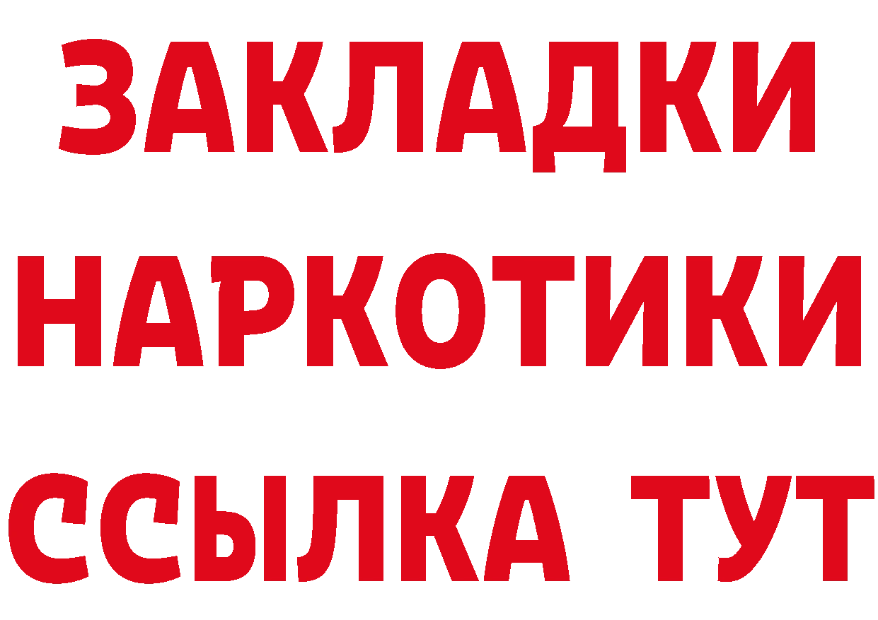 Виды наркотиков купить  телеграм Гусь-Хрустальный