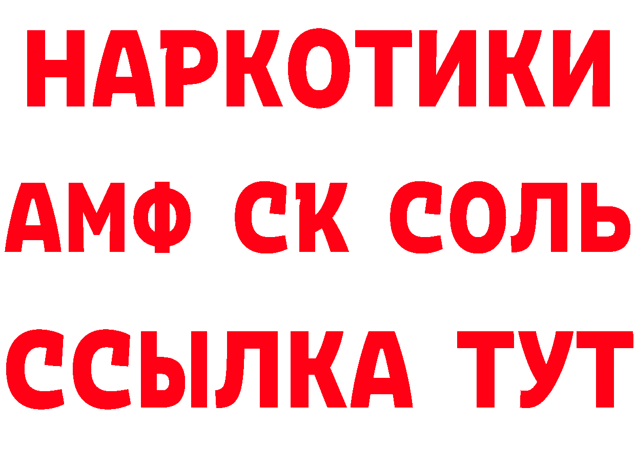 КЕТАМИН ketamine маркетплейс площадка ОМГ ОМГ Гусь-Хрустальный